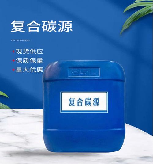 开封复合碳源